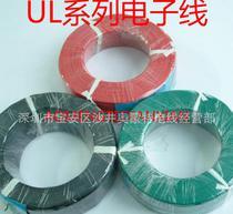 【3135硅胶线】3135硅胶线价格_3135硅胶线批发_3135硅胶线厂家 -