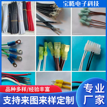 硅橡胶电缆料
