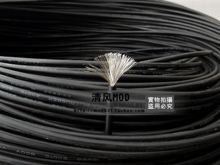 2元一根，耐高温电子线特软18AWG硅胶线 DIY电源的理想选择