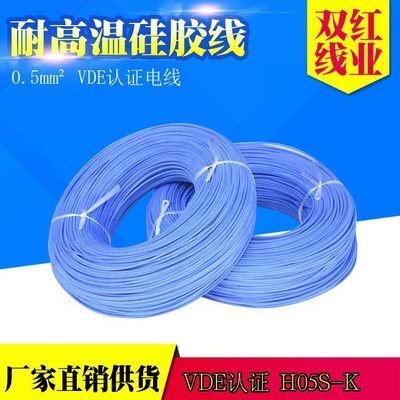 UL3074高温硅胶线 特性、应用与优势解析