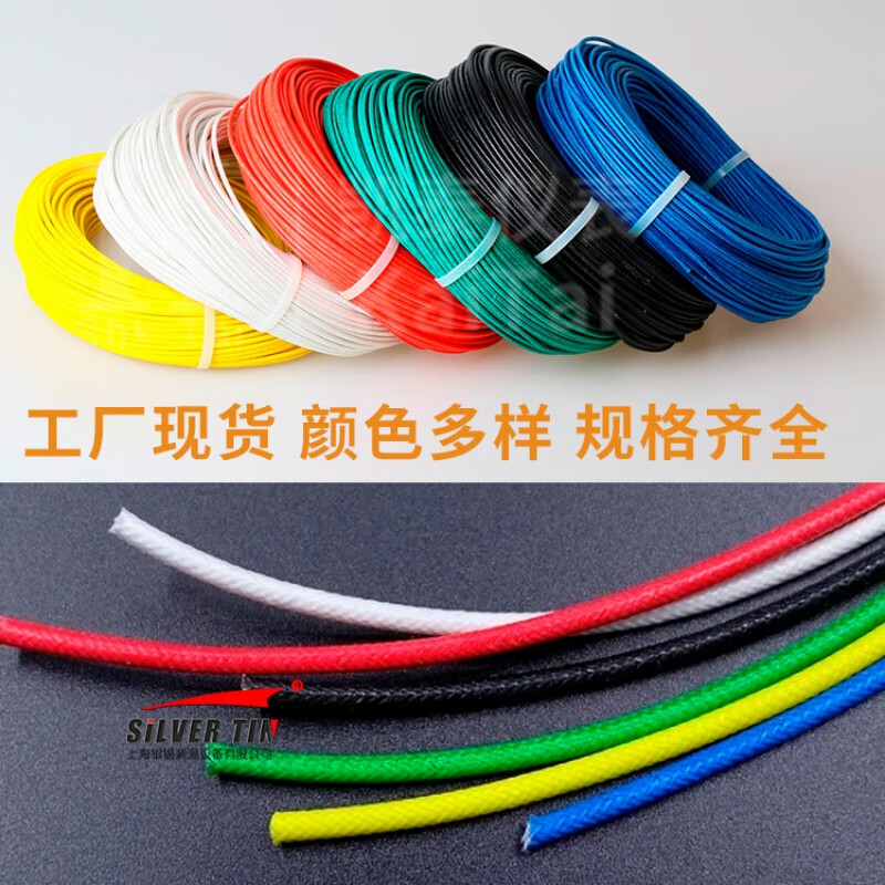 OLOEY硅胶编织高温电线AGR-P国标云母耐高温线 软性防火阻燃导线的卓越之选