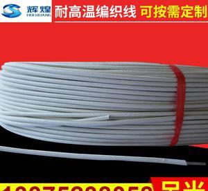 批发电动车专用硅胶线 优质耐高温导线绝缘线硅橡胶编织电缆全方位解析