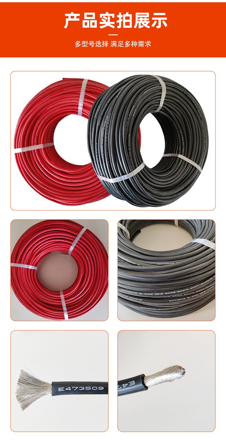 18AWG镀锡铜美标UL3512电子线 高性能电池连接多芯硅胶线的卓越选择
