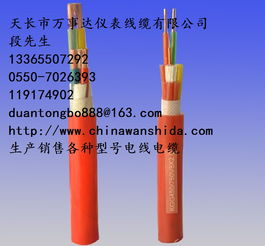 KFG氟塑料绝缘硅橡胶护套耐高温控制电缆 高温硅胶线的性能与应用解析